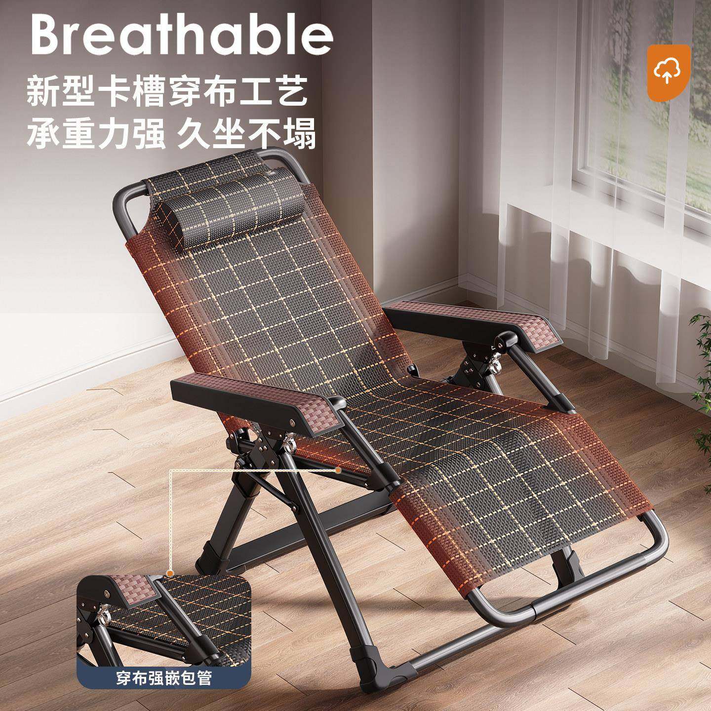 午憩WQB-CBHH宝叠午休椅阳折台家用休闲懒躺人靠椅子躺可可睡老人,住宅家具,阳台椅,淘宝优惠券,粉丝福利购,淘宝优惠卷