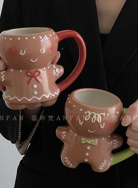 梵*饼卡可爱圣诞姜人马克RDI杯情侣款陶瓷水杯茶杯果岸汁杯通咖啡