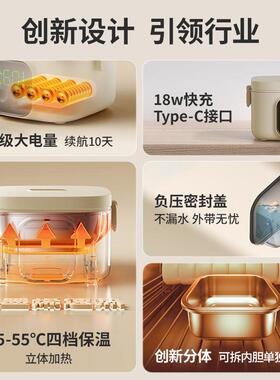 能恒温饭盒免注水31699无线线热加充电智盒保温职饭场办公室专用