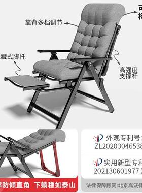 躺椅办公室宿折36944叠休椅午子家用用休闲坐躺两午舍睡椅工位床