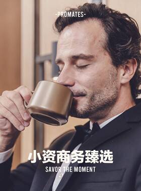 Proma精tePro06kins杯子瓷咖啡杯高士档陶致男马克杯高级金色商务