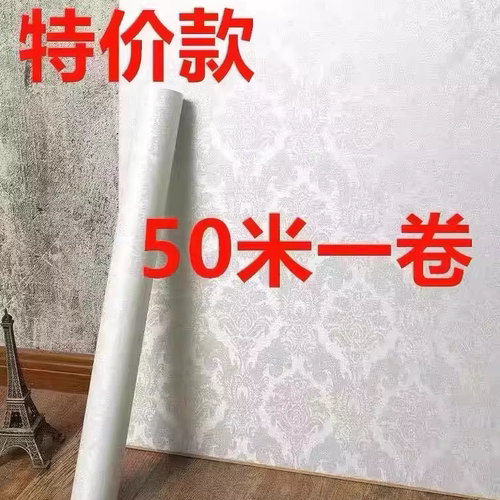 墙面墙壁纸出租屋宿舍家具翻新