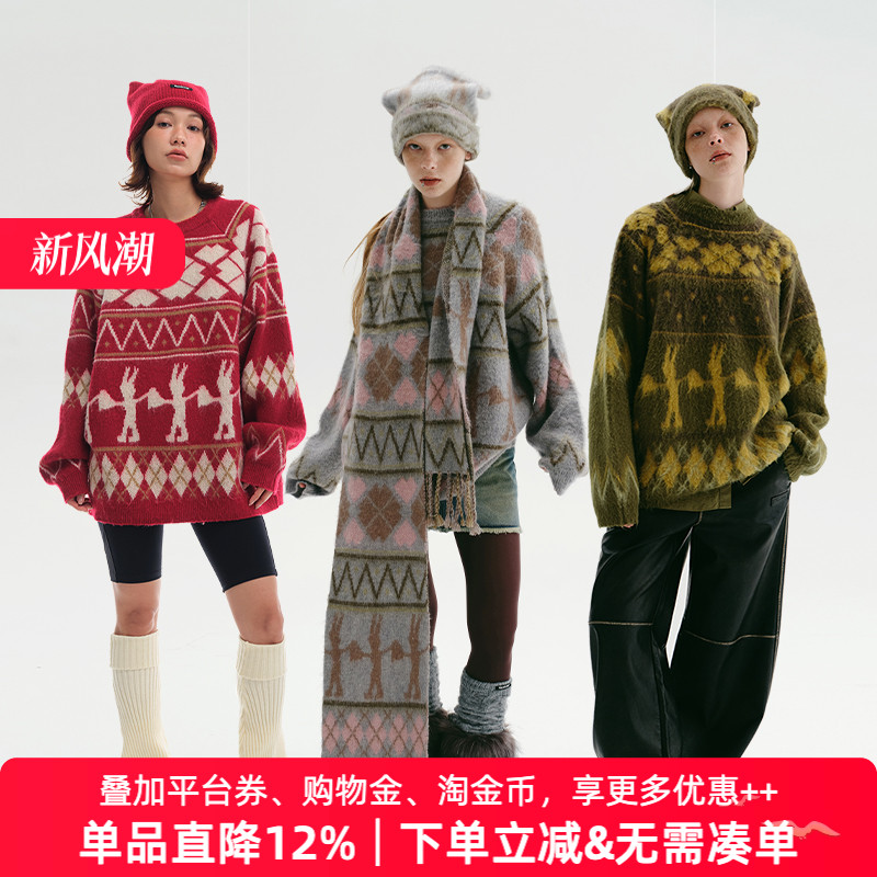 费尔岛纹，时尚复古。含10%羊毛，保暖舒适