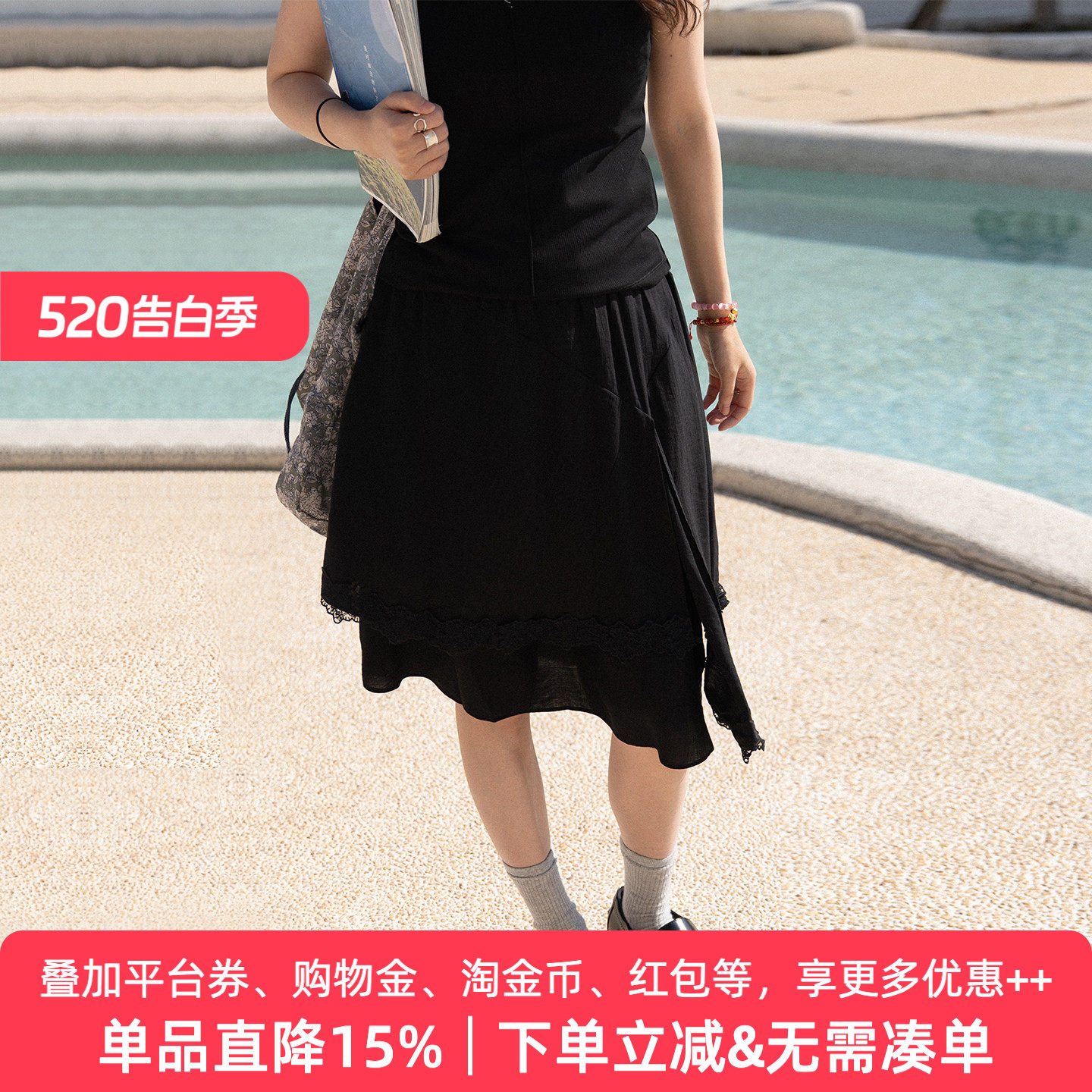 APPARITION 蕾丝边点缀 多层次设计感斜下摆 女式蛋糕短裙 半身裙