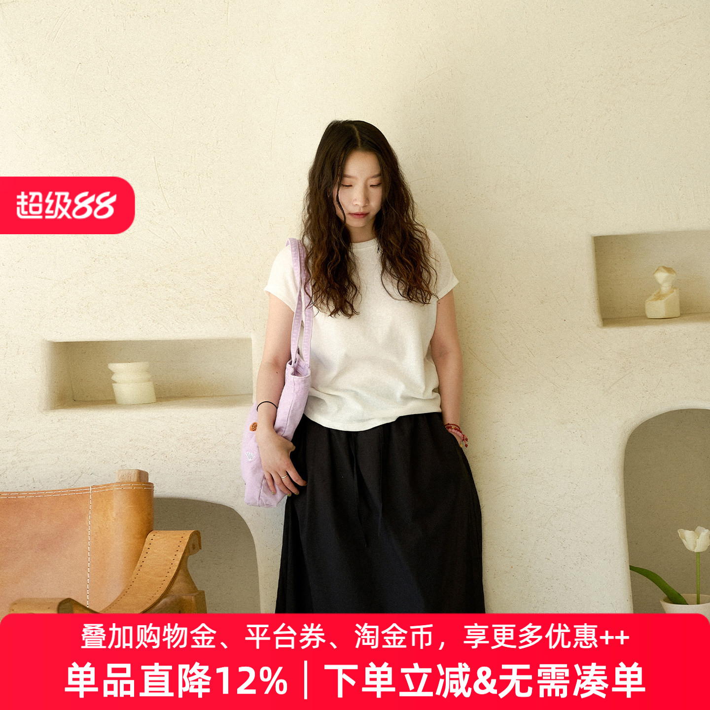 APPARITION 飞袖短袖t恤 棉麻 舒适透气 外穿内搭 女式短袖t恤衫