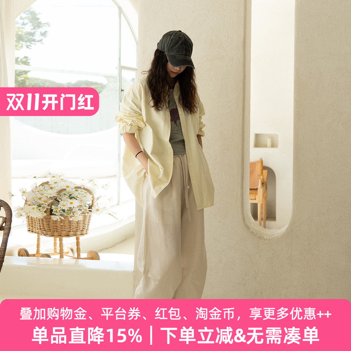 APPARITION 马卡龙配色 春季新品 长袖细条纹衬衫 女士衬衫外套