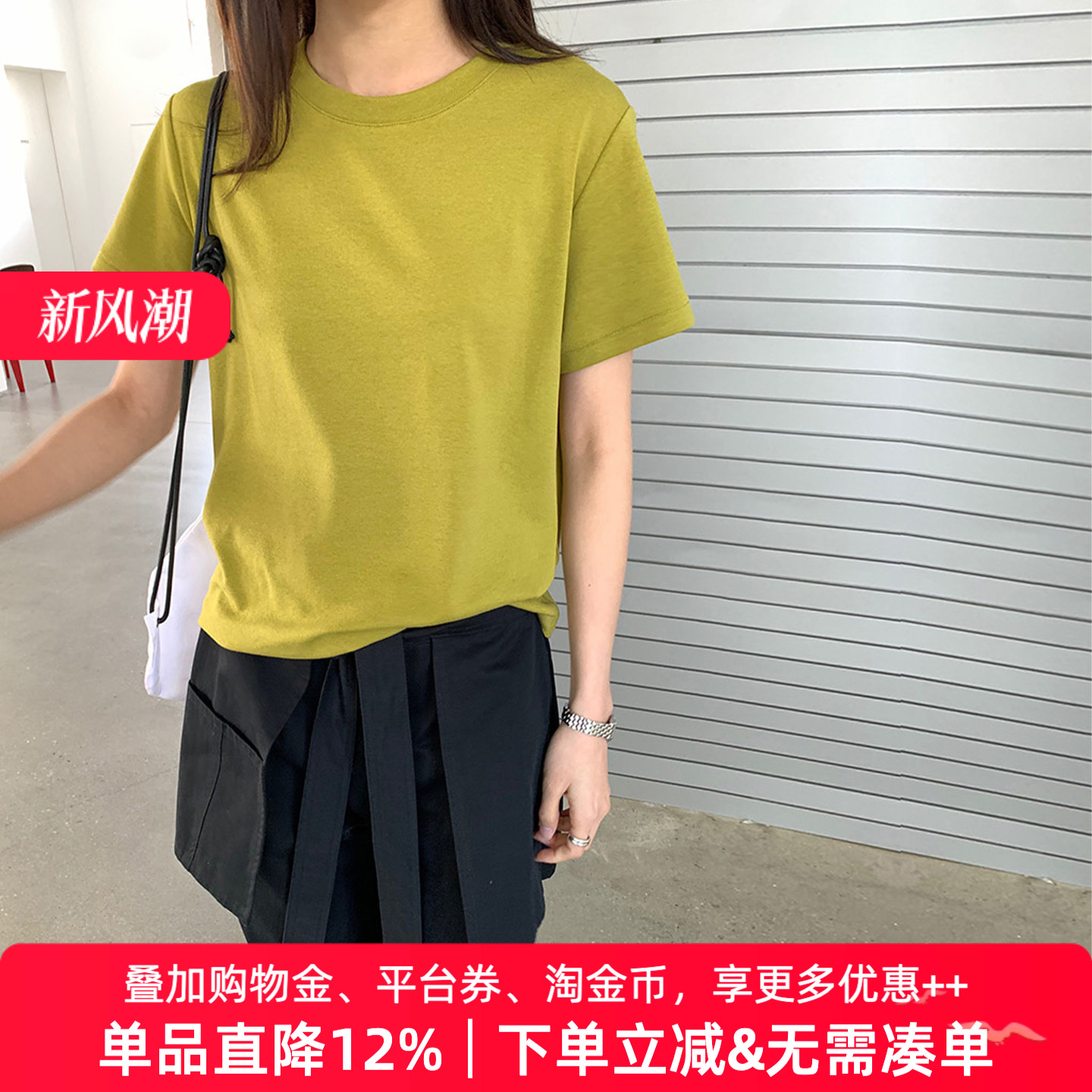 APPARITION 简约纯色 正肩短袖T恤 女式T恤衫 内搭外穿 女打底衫