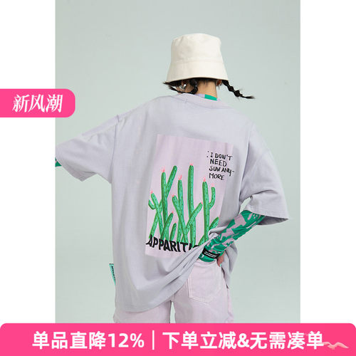Apparition艺术植物印花短袖