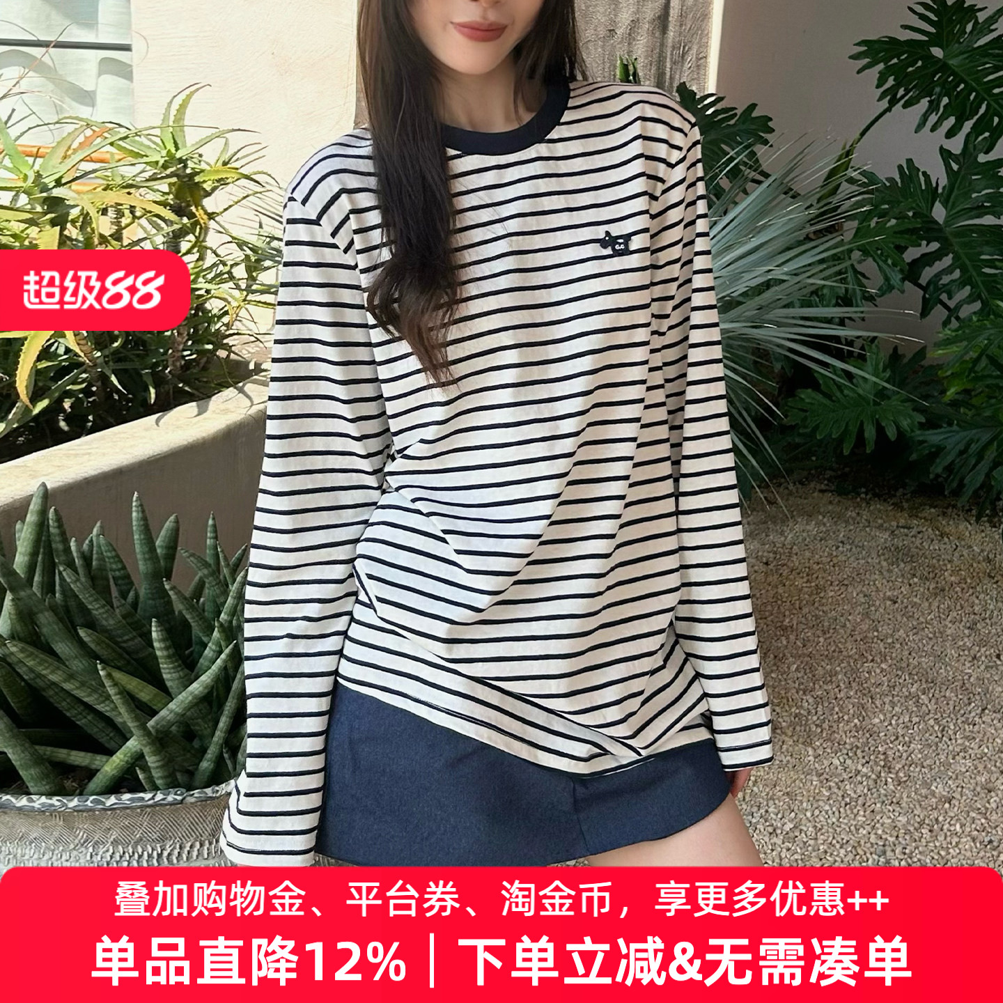 APPARITION 细条纹 显瘦遮肉 长袖T恤 小马绣标T恤衫 女式t恤