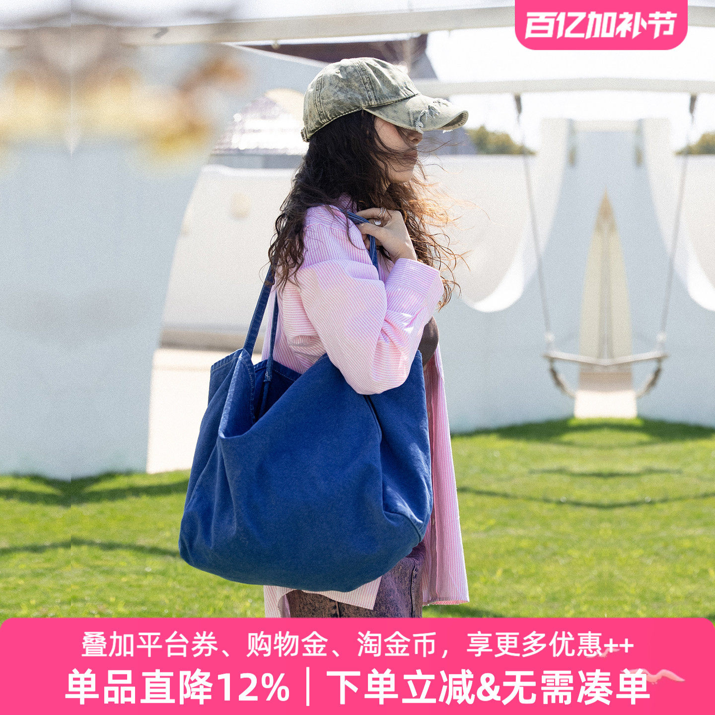 APPARITION 帆布水洗托特包 超大大容量 分区 潮流背包 男女同款