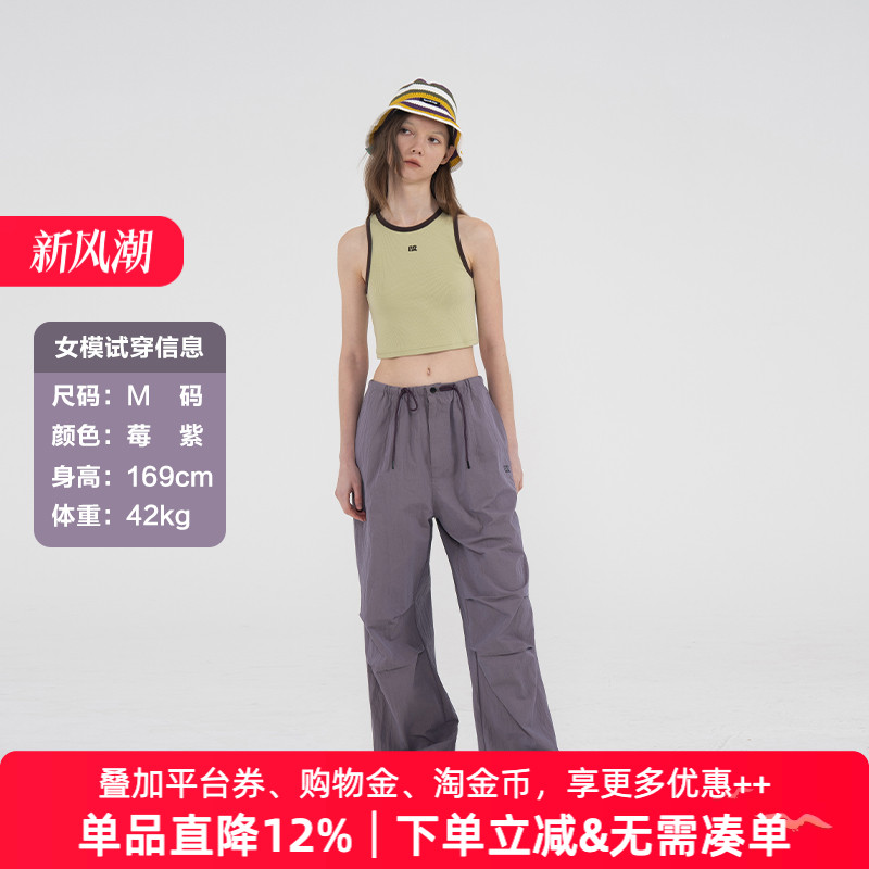 APPARITION 伞兵工装梭织长裤 薄款裤子 宽松直筒 男女同款