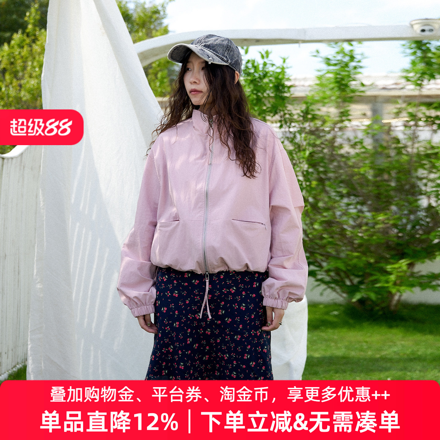 APPARITION 薄款拉链开衫夹克 胸口标语刺绣 梭织短外套 女式外套