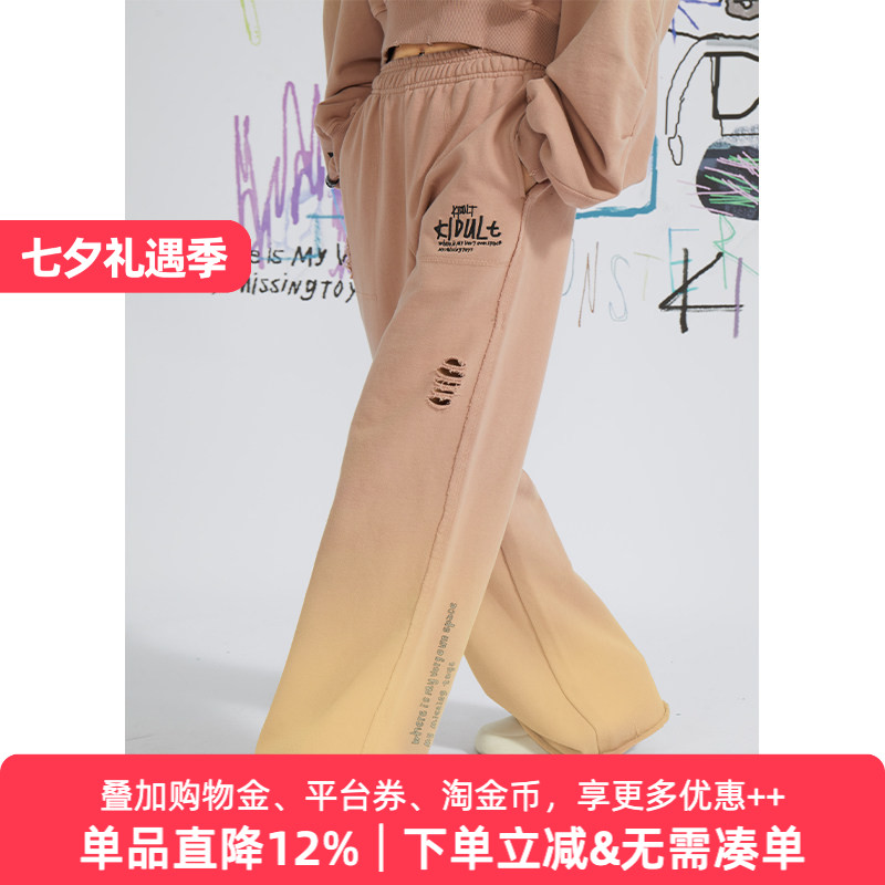 APPARITION水洗破洞针织阔腿裤