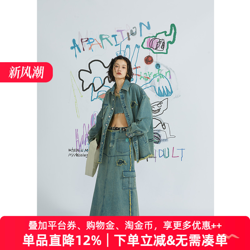 APPARITION做旧毛边口袋装饰