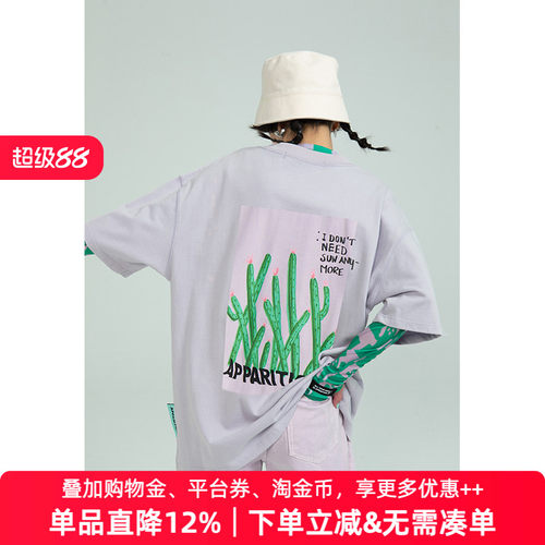 Apparition艺术植物印花短袖