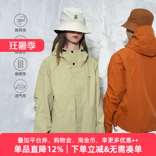 城市轻户外cleanfit冲锋衣外套