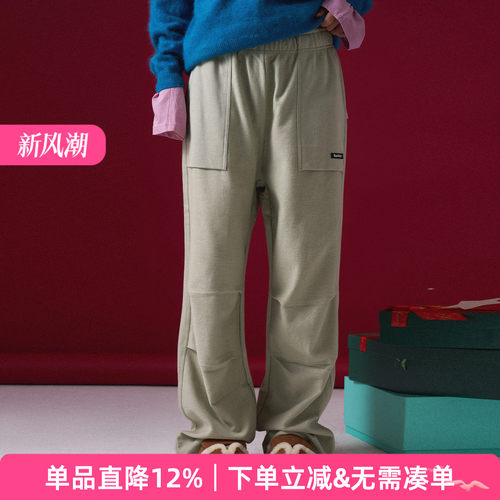 APPARITION口袋绣标可调节卫裤