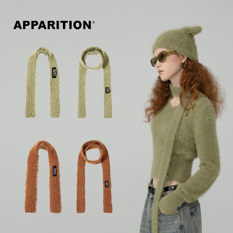 APPARITION经典纯色长款针织围巾