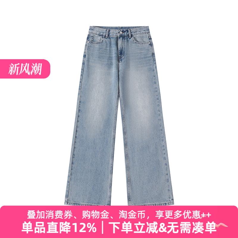 APPARITION中腰微喇水洗牛仔裤