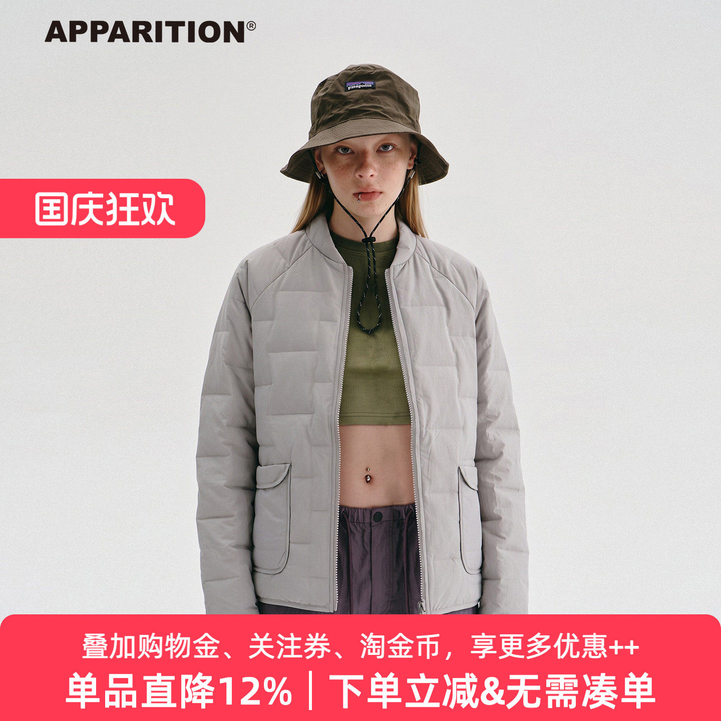 APPARITION 小立领 轻薄羽绒服 通道面料 无胆防绒 羽绒外套