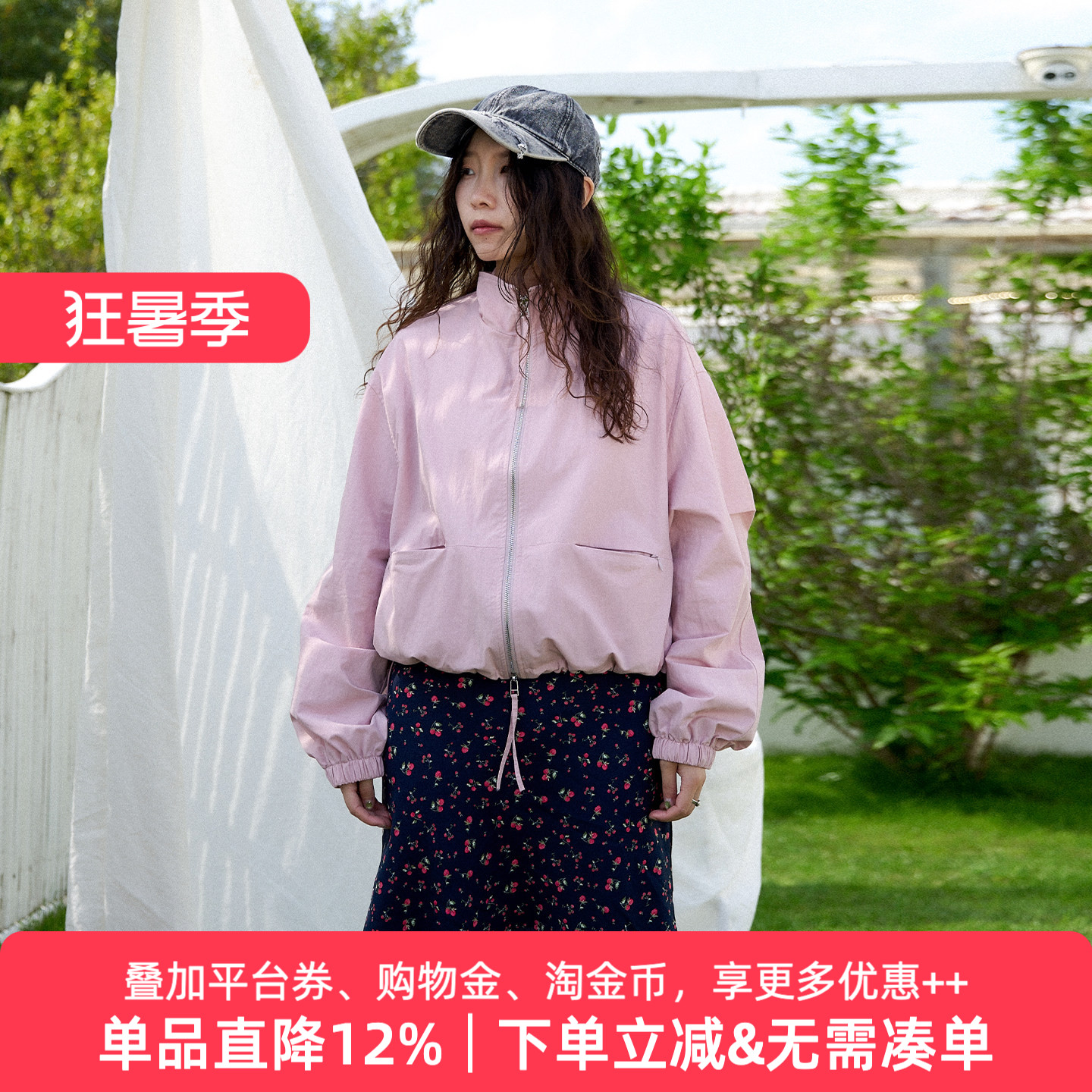 APPARITION 薄款拉链开衫夹克 胸口标语刺绣 梭织短外套 女式外套