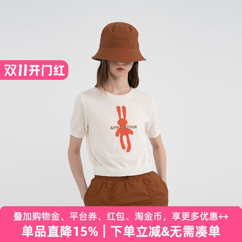 【限时清仓】APPARITION 针织T恤衫 舒适亲肤透气 短袖女t恤夏