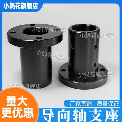 圆型法兰加长指向轴光轴支撑座固定座立式座STHRBL/STHRL/SSTHRL