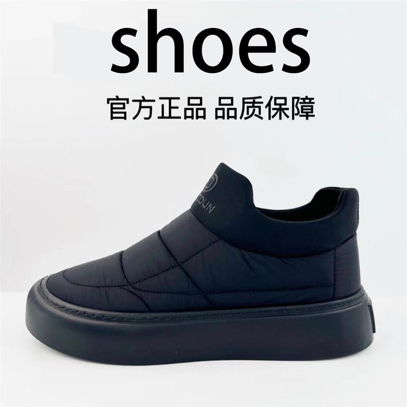 舒傲鞋业柯羽男鞋秋冬新款一脚蹬懒人鞋加绒厚底保暖棉鞋休闲鞋潮