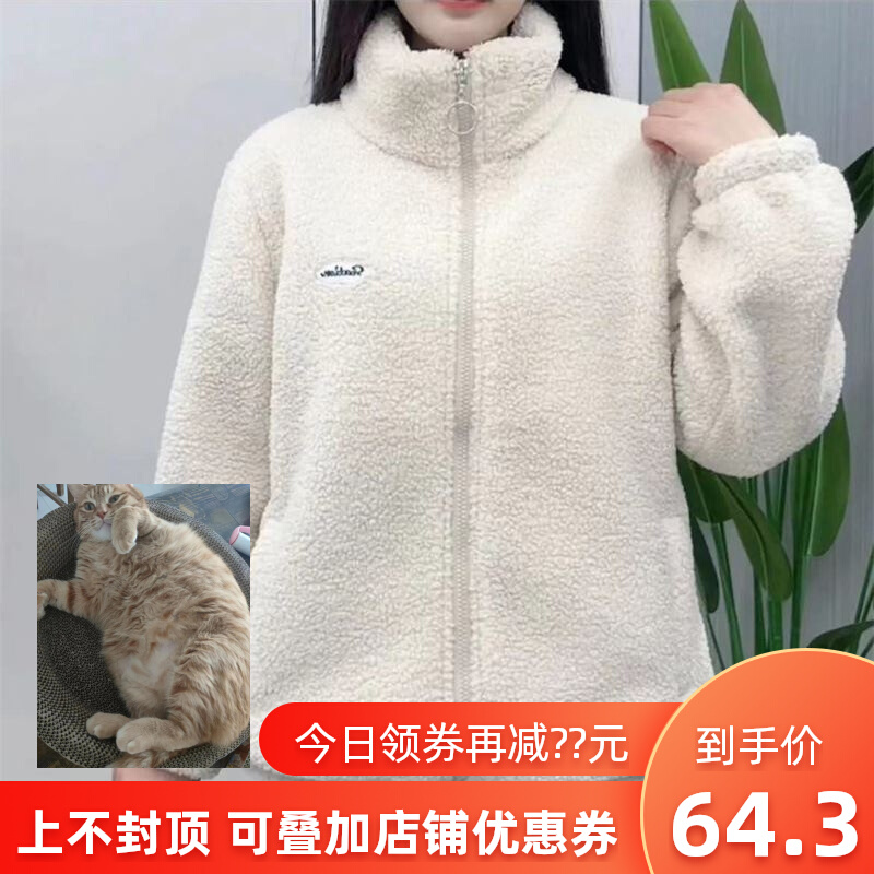 艾菲格服装商行冬季新款宽松大码加绒加厚妈妈装外套M-810颗粒绒