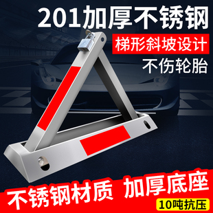 新款加厚201不锈钢三角地锁车位锁加厚防撞防水抗压车库停车位桩