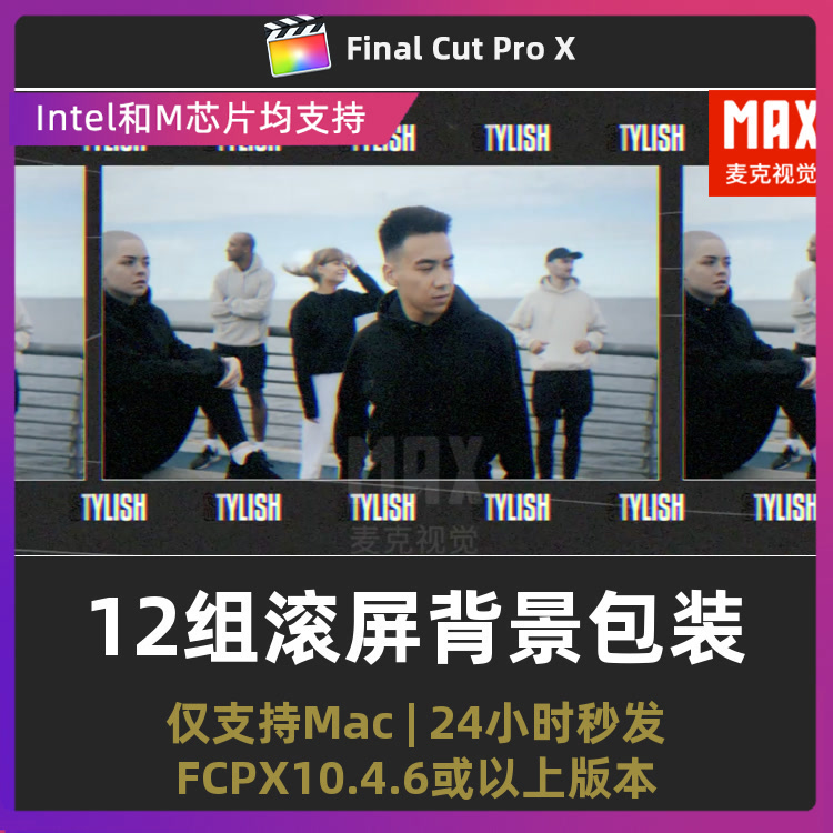 FCPX插件 视频框背景特效滚动字幕轮播栏目包装finalcutpro效果