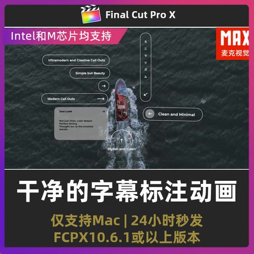 fcp标题插件 6款干净竖版字幕标注呼出文字动画finalcutproX模板