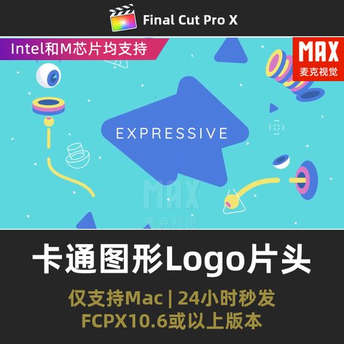 fcpx插件中文企业宣传品牌发布科技感MG图形Logo片头finalcut插件