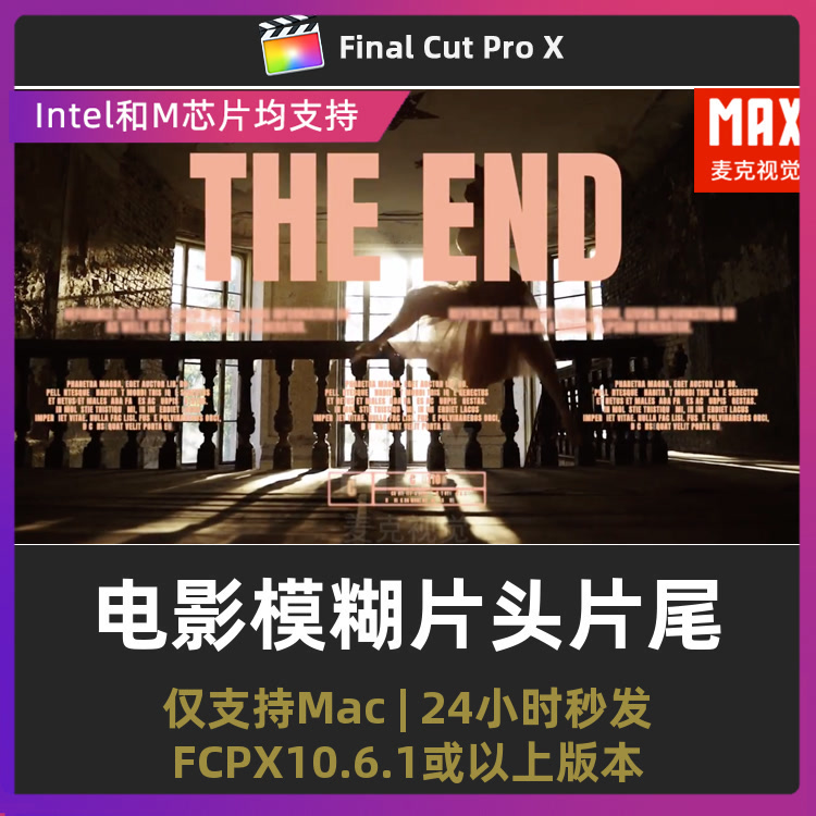 fcp插件 电影标题模糊演员表淡入淡出文字动画片头片尾fcpx插件 商务/设计服务 设计素材/源文件 原图主图