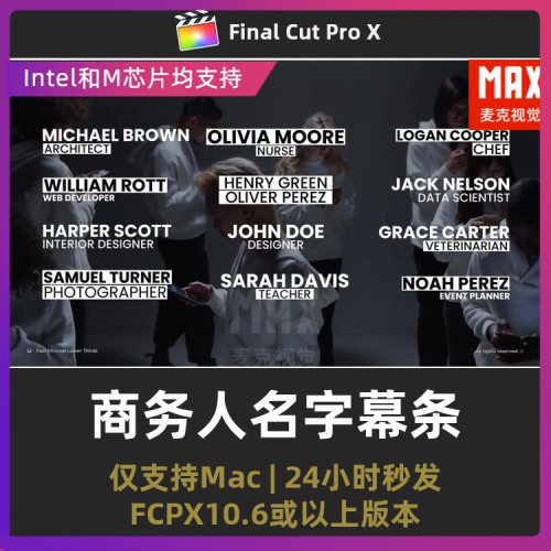 fcpx插件 条形方块宣传商务人名字幕条人物介绍finalcutpro插件