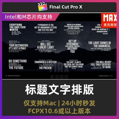 finalcutpro插件 12个简约文本动画干净标题文字排版fcpx插件