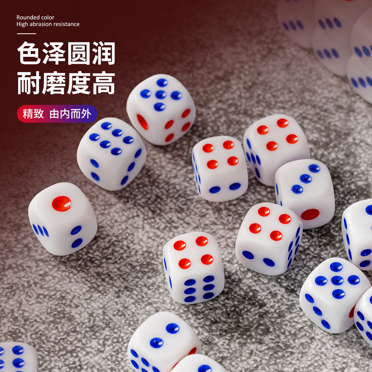 亚克力骰子色子大号麻将筛子高质量家庭筛子筛粒酒吧筛盅娱乐