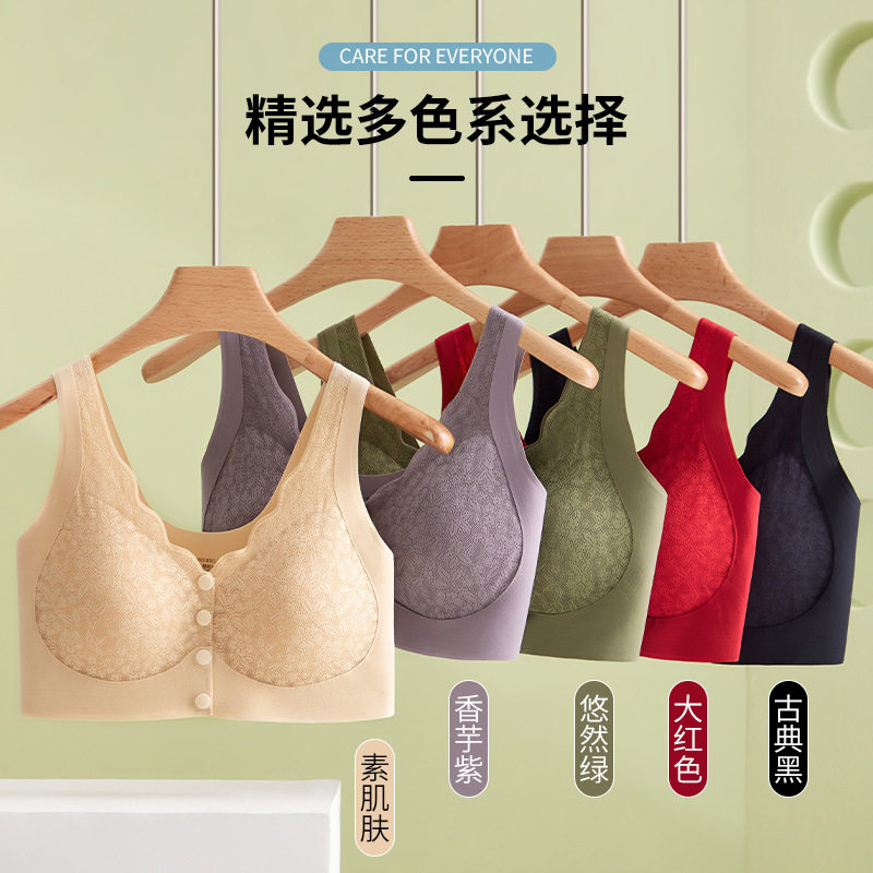 前开扣聚拢大码中老年胸罩蕾丝无痕美背无钢圈文胸妈妈无痕内衣女