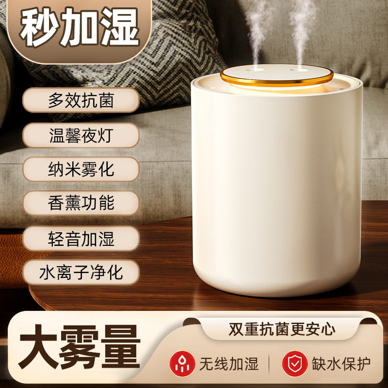 充电桌面加湿器紫外线杀菌补水小夜灯家用卧室母婴办公室空气净化