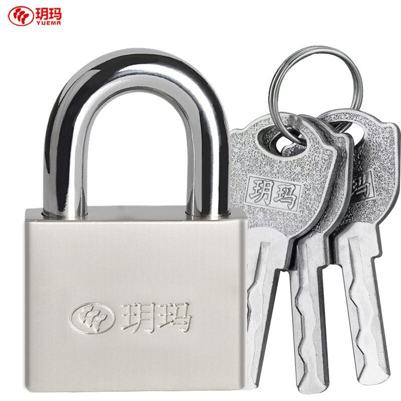 玥玛不锈钢挂锁XYJ-50 全铜C级锁芯户外防水防锈家用锁具大门挂锁