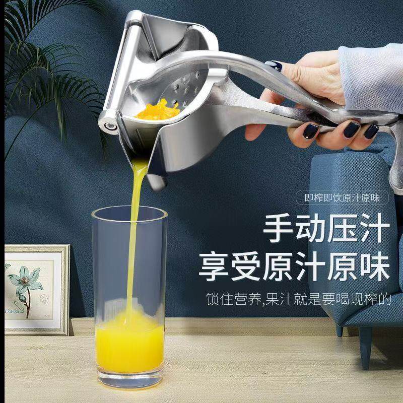 榨汁机便携水果挤压器汁渣分离做果汁厨房带导流槽压汁器家用
