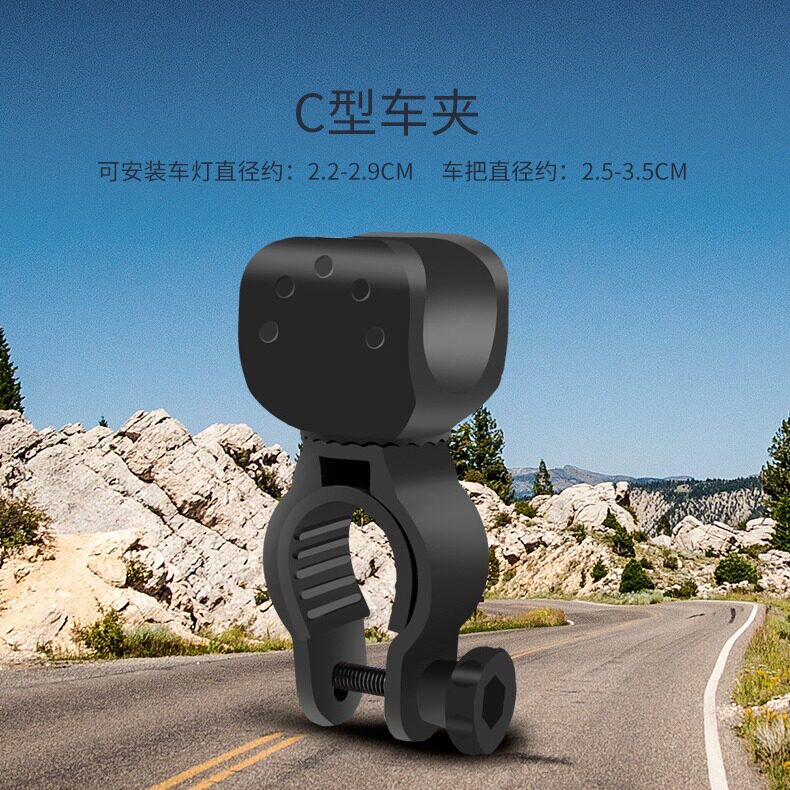 自行车灯架山地车灯夹前灯灯架手电筒夹固定支架车夹骑行装备配件