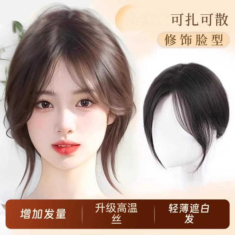 假发刘海女轻薄增发高颅白发量头顶补发假刘海蓬松假刘海假发片
