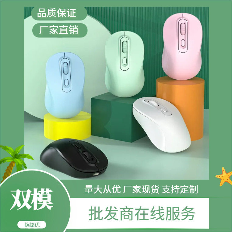 新款无线鼠标可充电式静音蓝牙办公电脑笔记本充电款双模