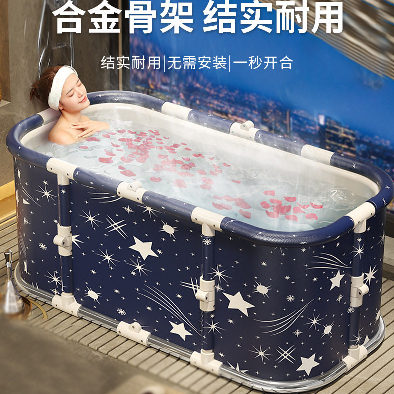 合金支架折叠浴缸家用长方形泡澡桶成人浴桶儿童洗澡桶宝宝洗浴盆