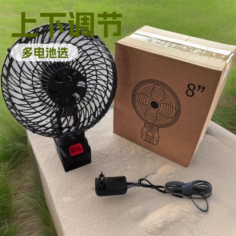 充电式锂电风扇 家用小型桌面台扇 便携式户外型宿舍露营风扇