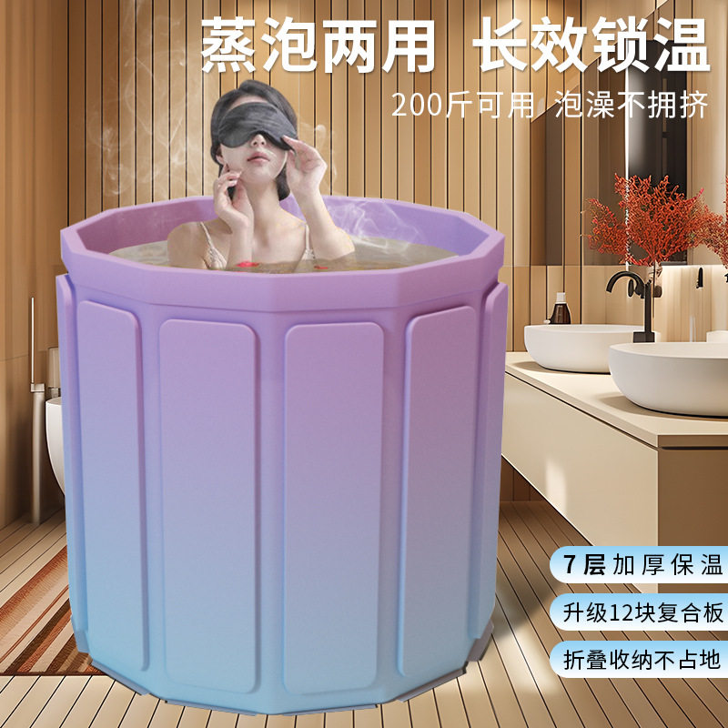 泡澡桶折叠大人家用洗澡桶儿童成人全身沐浴桶浴缸浴盆免安装浴桶