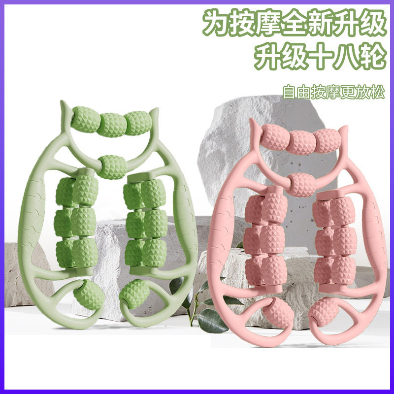 腿部按摩器滚轮环形夹腿器瘦大腿神器小腿肌肉放松器按摩滚轴狼牙