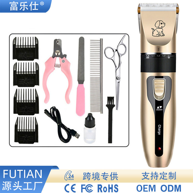 跨境宠物电推剪狗狗猫咪剃毛器宠物剪毛修剪器电动美容剃毛刀