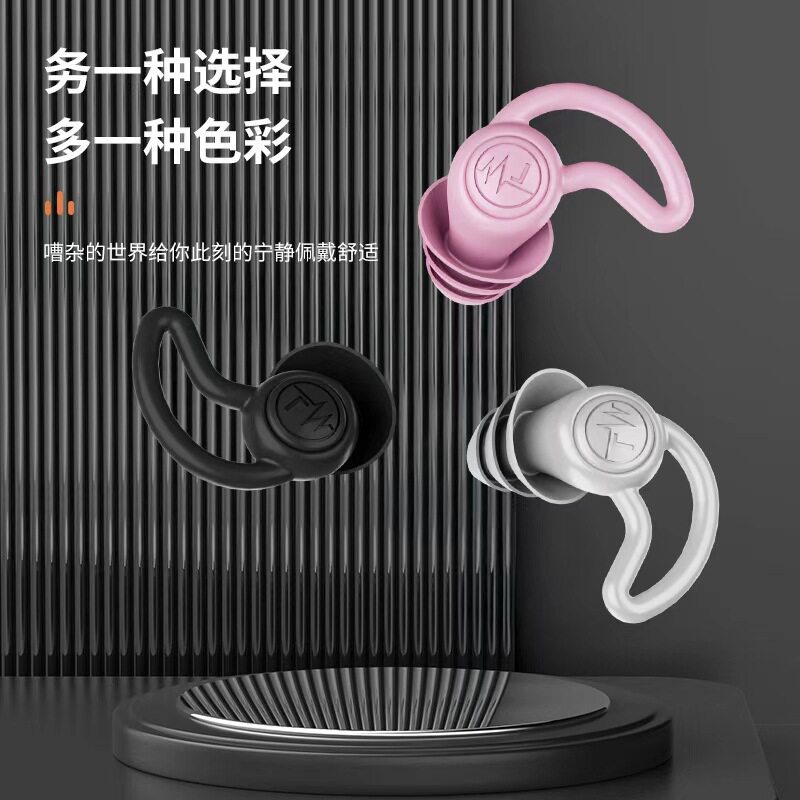 强静音隔音软硅胶耳塞防水游泳神器鲨鱼鳍午睡防吵闹呼噜声便携